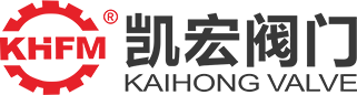 浙江凱宏閥門有限公司